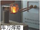18kw-lO(sh)lC(j)