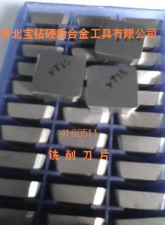YT15 4160511㊵ƬƬ
