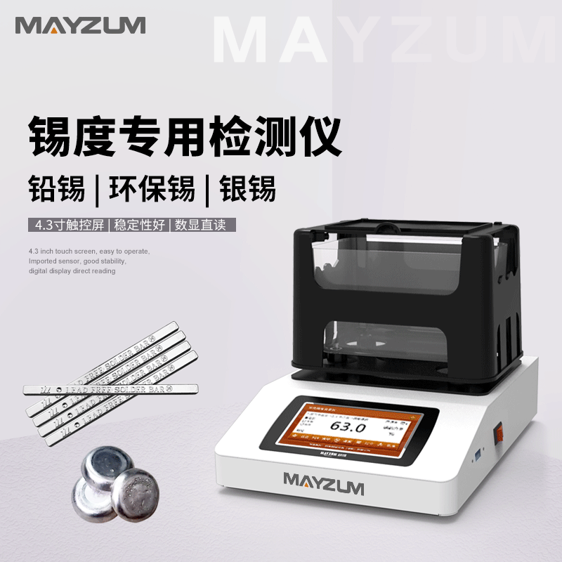 ʣMAYZUMaȌÙzyx