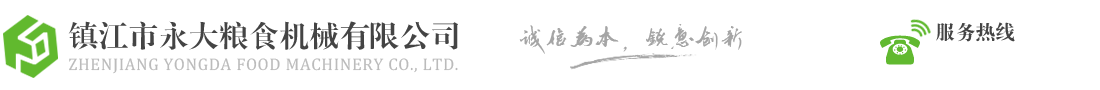 鑫信智能